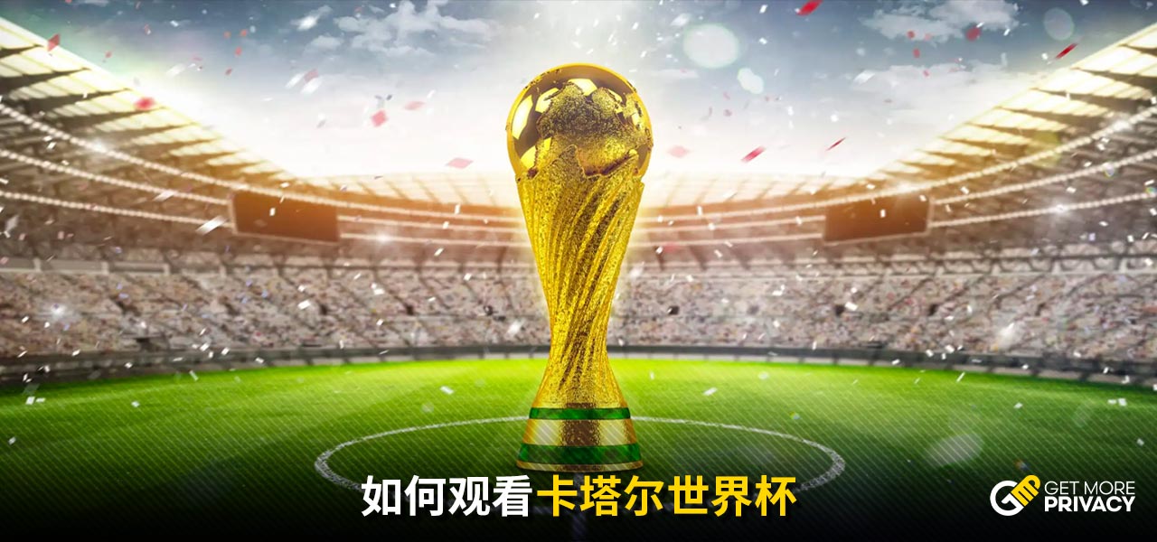 键的